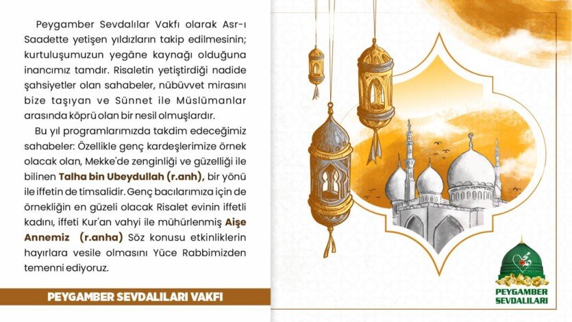 SAHABE PROGRAMLARI İLE İLGİLİ MESAJI-2021